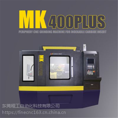 ̹C(j)MK-400PLUS (sh)ؿD(zhun)λƬ߅ĥ