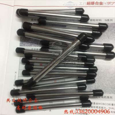 日本进口钨钢棒批发KX01 KD20高硬度钨钢精磨棒