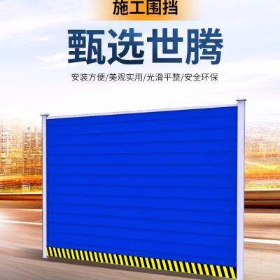 ʩ��Χ���������زʸ�Χ��С��Χ��PVCΧ����ʩ���赲���