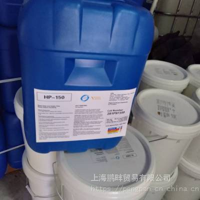 7026防闪锈剂，进口产品，值得信赖