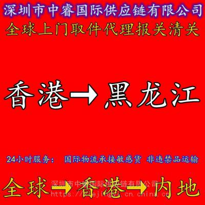 香港UPS进口_鼠标进口清关	到广州_护肤品进口清关	报价