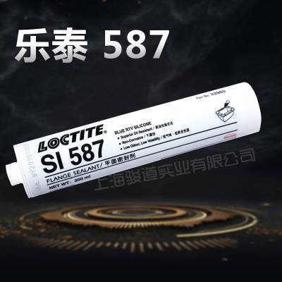 汉高LOCTITE HHD 3573 聚氨酯热熔胶显示屏面板密封胶