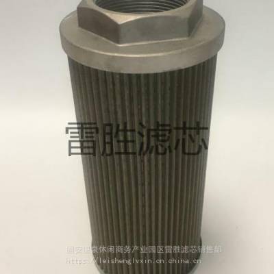 供应液压油过滤器 WU-160X100-J吸油滤芯 雷胜 折叠均匀