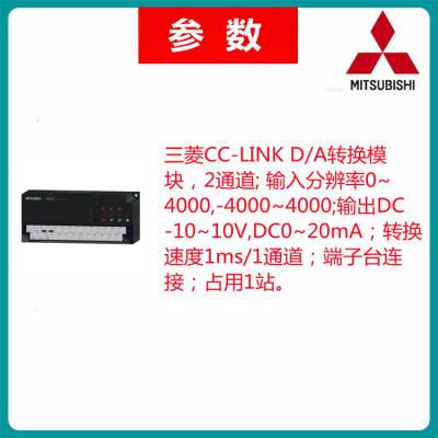 CC-LINK D/AתģAJ65SBT-64ADAϵ