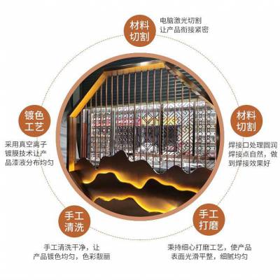 铝雕屏风不锈钢金属屏风工程酒店定制款电镀屏风  不锈钢屏风制作厂家