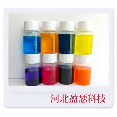 Գȿ飬2ORANGE 2, λȿ飬Ⱦ,BASIC DYES