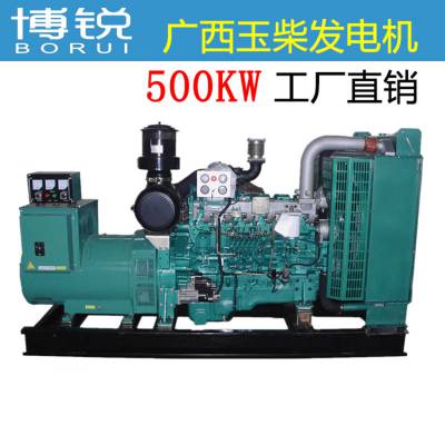 񷢵500kw 600-ҵ绰Ƕ-