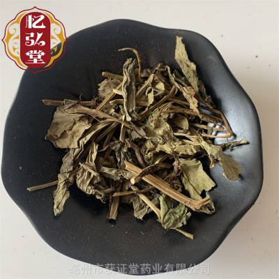 获证堂正宗中药材灵香草 中药材广零陵香别名