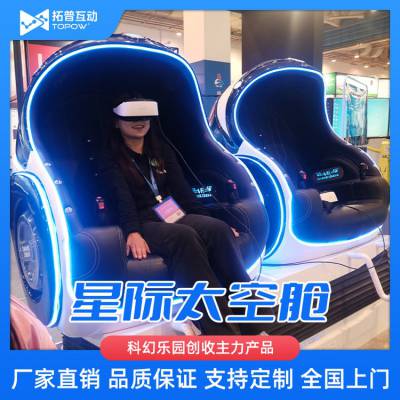 VR̫ղVR豸ȫ̳깤Ӫ