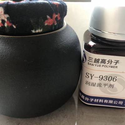 ͿʪƽԽSY-9306ϿBYK306