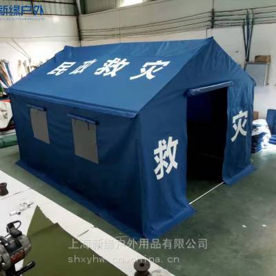 户外救灾帐篷应急用帐篷 防晒加厚加棉防寒 临时做工帐篷