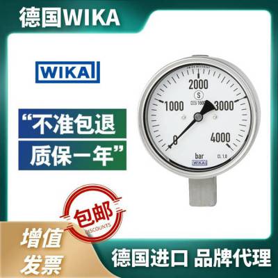 WIKA威卡压力表PG23HP-P 600Mpa高压不锈钢材质水射流切割