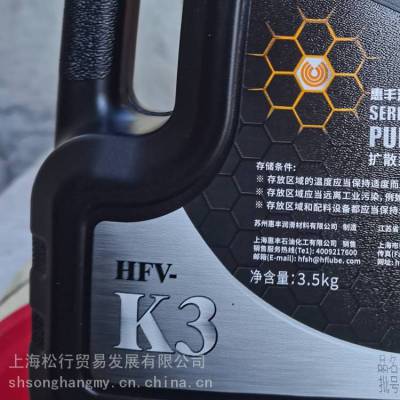 上海惠丰K4扩散泵油 4号真空扩散泵润滑油 惠丰扩散工作液3.5KG