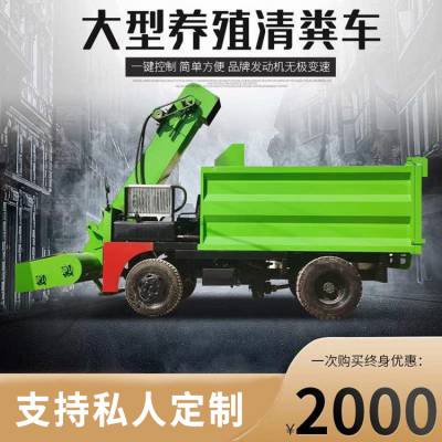 行走式粪便铲粪车 定制牛圈清理机 养牛场牧场刮粪机