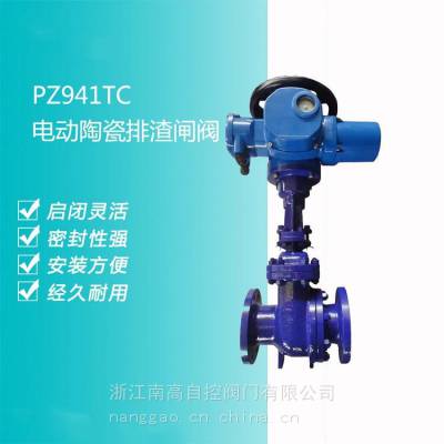 ϸ߷ 綯բ ڳմ Ӳܷ PZ941TC