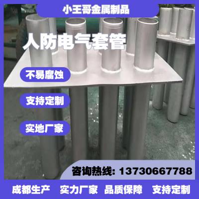 人防电气连排套管密闭肋防水组合钢制预埋穿线管 地下室