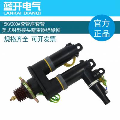 15KV200A ׹׹ʽͽͷԵñ ѹ