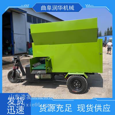 自走式牛羊抛料车 TMR搅拌投料车 双侧出料喂料车浩发