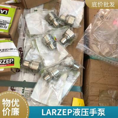 全新西班牙供应LARZEP手动泵，液压泵，LARZEP塞LARZEP压力计