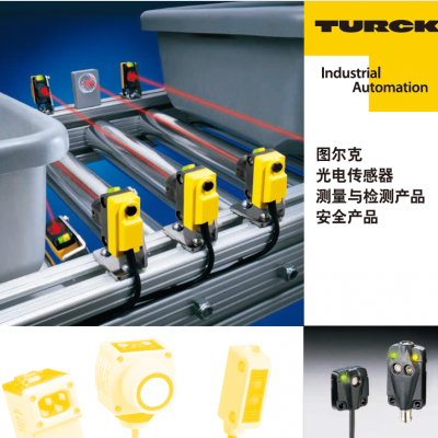 TURCK图尔克 EO/RO1.8M/DO500/-Q10F/AN/AP/RN/RP6X2/V1131 现货