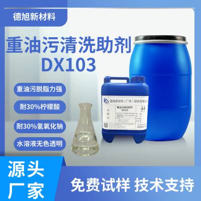 ϴ DX103 ϴԺ ȥϴӼ