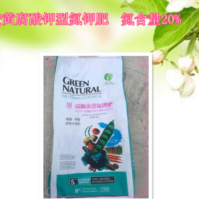 硫酸铵氮钾肥生产工艺 惠旺牌硫铵氮肥批发