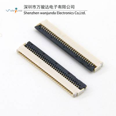 05间距fpc座05后锁10高fpc连接器前插后压软排线座子zif连接器