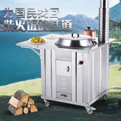 【柴火灶厂家】亿骁柴火灶不锈钢农村家用无烟环保节能移动户外 江浙沪包邮上门