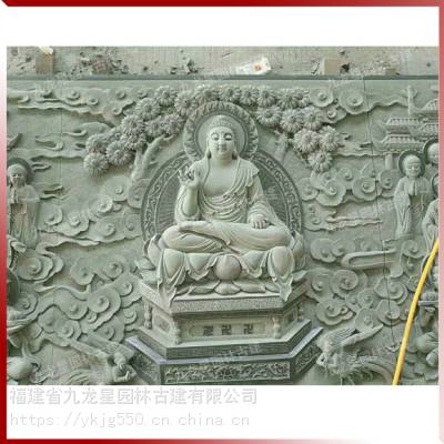 寺院石雕照壁 释迦牟尼佛讲经图浮雕 佛祖说法石材景墙