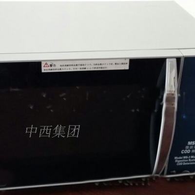 SYH供型号:MS-3库号：M389310 微波解COD测定仪/COD解仪（触屏）