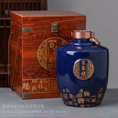 景德镇陶瓷陶瓷酒瓶 定做酒坛10斤20斤装 厂家批发白酒酒坛子