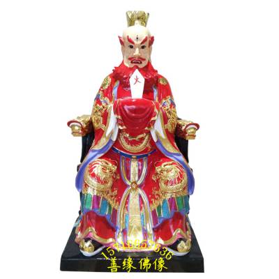 王灵官火德神塑像 火神祝融神像 佛像神像雕塑厂家订购咨询