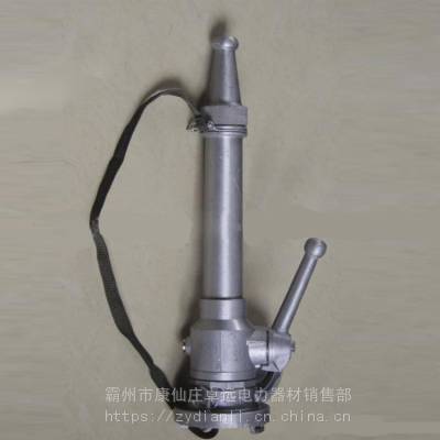 内扣接口多功能直流水枪消防开关水枪 高压水枪直流头消防喷雾水枪