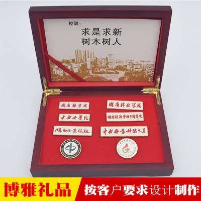 徽章定制金属校徽司徽制作厂家胸章定制纯金纯银徽章定制