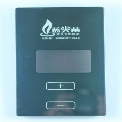 IMD燃气热水器IML工艺外壳