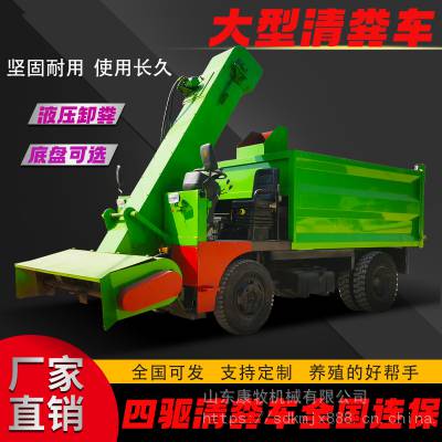 5立方四轮清粪车 牛场自走式刮粪机 大宽度自动清粪车