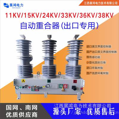 33KV36KV38KVԶغբߺζ·