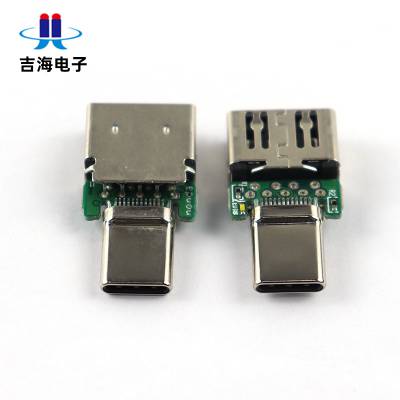 usb3.0接口接线图 公头图片