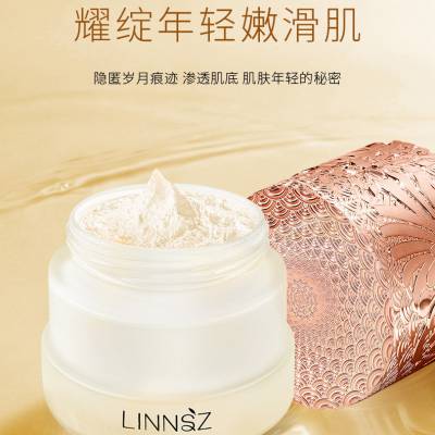 琳妆灵芝珍珠冻龄贵妇膏补水保湿提亮肤色隔离素颜霜