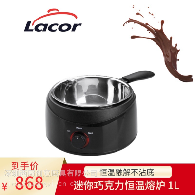 Lacorɿ»Chocolate Bain Marie