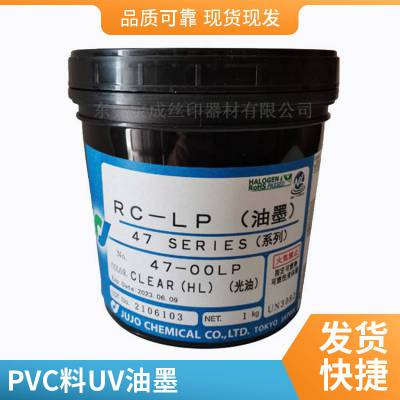 NUV{(dio) ӡ ϳɼ PVC PC LEDԴī