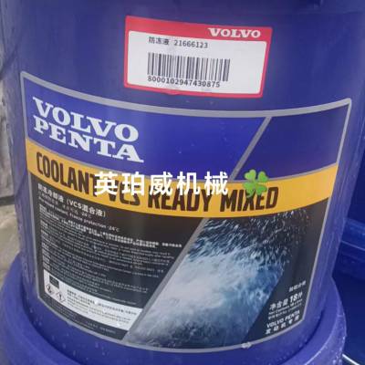 电力保姆沃尔沃四缸配件海水叶轮组件3593573volvo零件