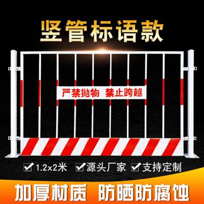 涵宇 建筑工地基坑防护栏 楼层临边护栏 用于施工防护安全 结实耐用