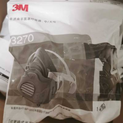 3M3270防尘口罩防工业粉尘打磨电焊呼吸煤矿防护面具3200面具