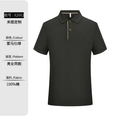 男士高端纯棉POLO衫 商务T恤衫 企业经理学校教师高档夏季服装