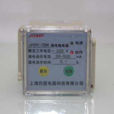 JOSEF约瑟 JHOK-ZBM1 DH-100L漏电继电器 整定范围宽，绝缘耐压高