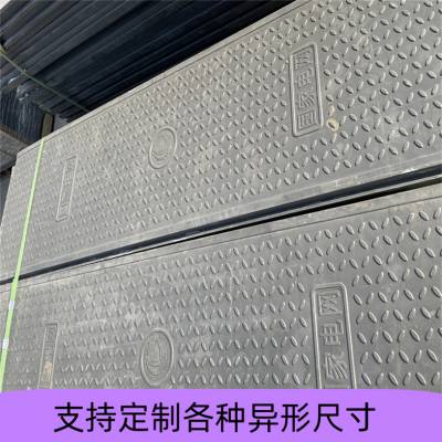 中天电力 复合电缆沟盖板厂家 复合盖板 950*500*40 作业面积小