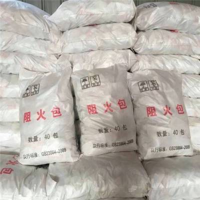 硕雪 一立方防火包 DB-A3-FD720电缆膨胀阻火包 耐火包规格尺寸