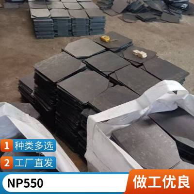 南钢np550防弹板 武钢FD53防弹钢板 防弹装甲用 现货充足 加工定做