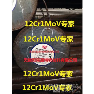 12Cr1MoVԲ